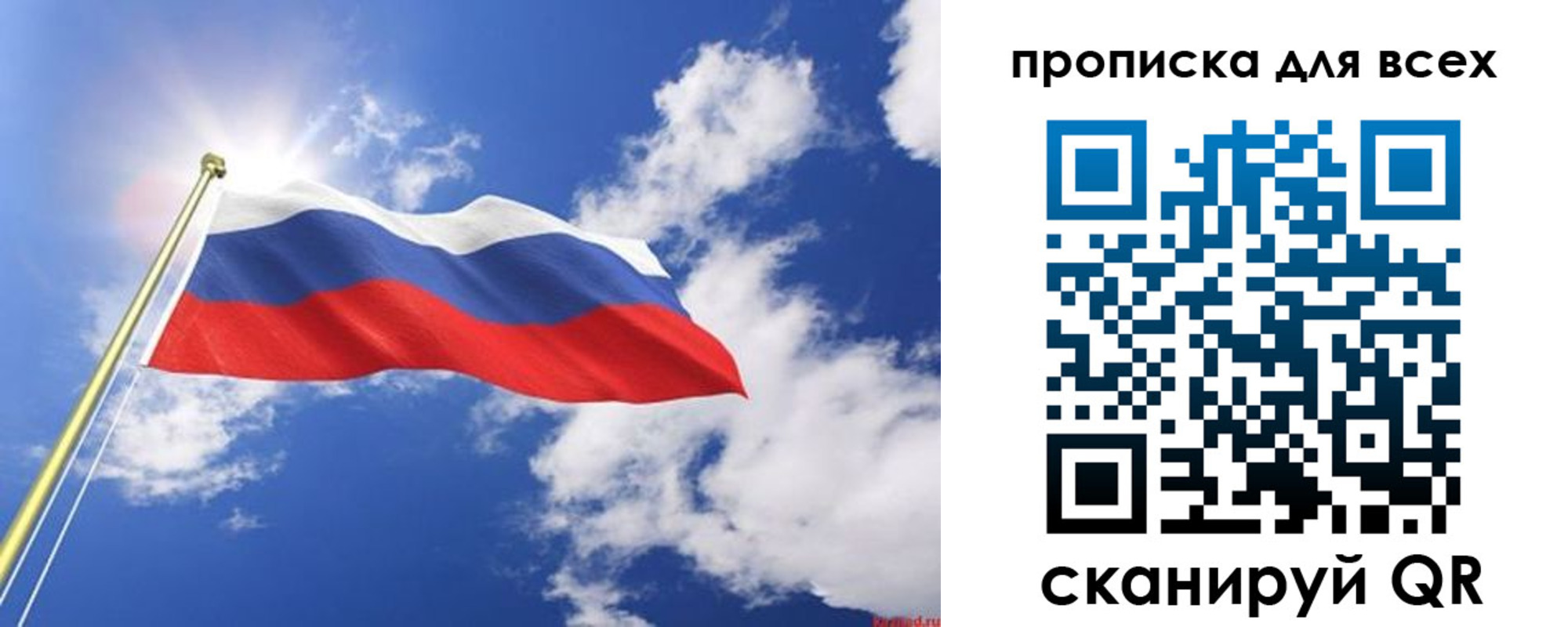 регистрация для школы в Благодарном